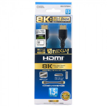OHM 高耐久HDMIケーブル 8Kウルトラハイスピード 1.5m VIS-C15TUH-K
