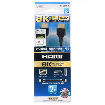 OHM HDMIケーブル 8Kウルトラハイスピード 2m VIS-C20UH-K