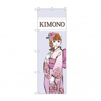 のぼり KIMONO  GNB-4445