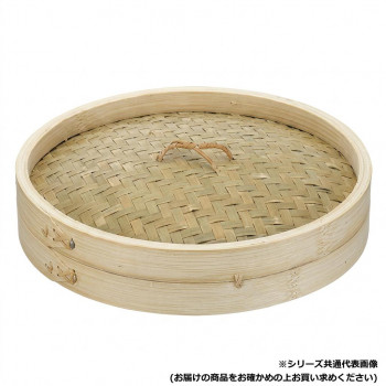 本竹・小籠包セイロ･蓋･24cm･436063