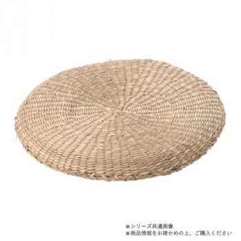 萬洋(まんよう) イ草円座 大 φ45cm 39-372