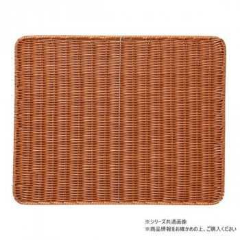 萬洋(まんよう) 樹脂すのこ(茶) 40×30 91-020B