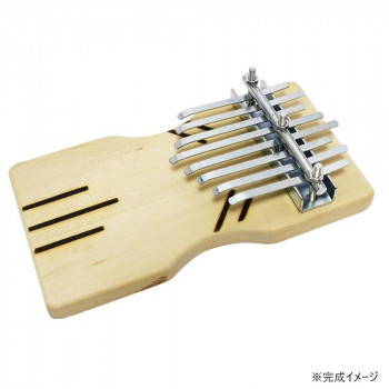 HOSCO(ホスコ)  楽器組立キット　カリンバキット  KA-KIT-10