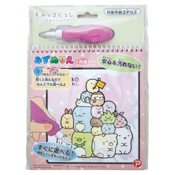 丸昌　すみっコぐらし  みずぬりえ