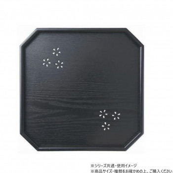 阿瀬真三商店 11.0角盆さくら黒 R3314