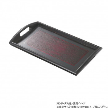 阿瀬真三商店 12.0長手穴あけぼのトレー(小) R3302