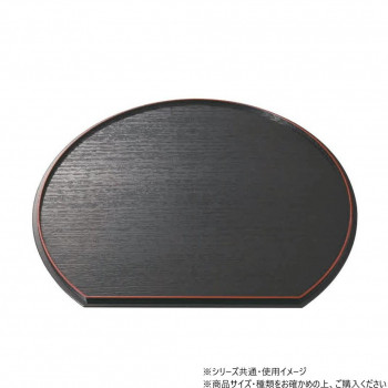 阿瀬真三商店 13.0 半月両面膳 R3701