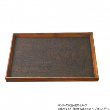 阿瀬真三商店 アイトレー布張り32cmS R3401