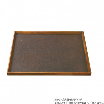 阿瀬真三商店 アイトレー布張り39cm(M) R3402