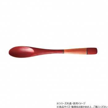 阿瀬真三商店 ヌーボー ティースプーン 朱 R1111