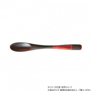 阿瀬真三商店 ヌーボー ティースプーン 溜 R1112