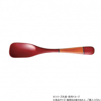 阿瀬真三商店 ヌーボー デザートスプーン 朱 R1109
