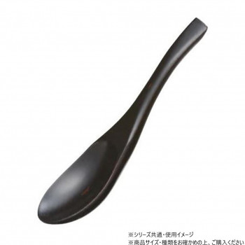 阿瀬真三商店 レンゲ 曙 R1406