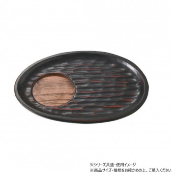 阿瀬真三商店 玉ちゃんトレー黒 R3116