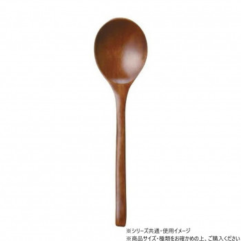 阿瀬真三商店 取分けスプーン R1606