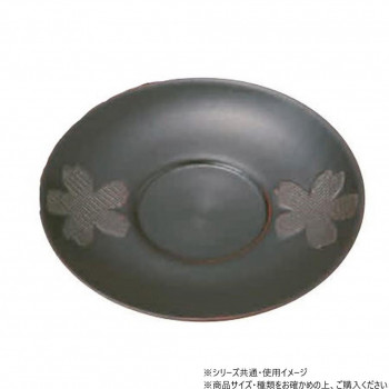 阿瀬真三商店 茶托 さくら 曙 R3807