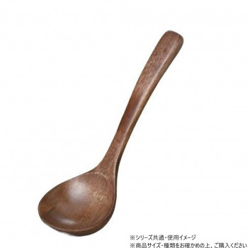 阿瀬真三商店 木匠 おたま R1609