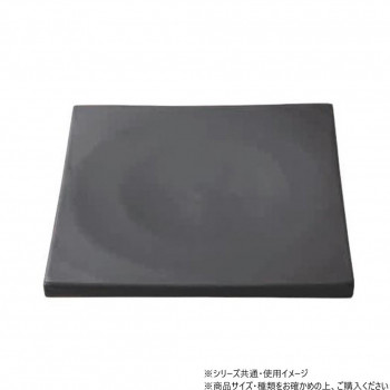 阿瀬真三商店 利休 銘々皿 黒 R3812