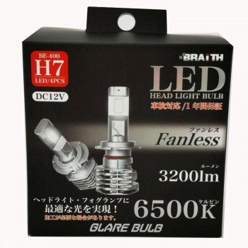 LEDヘッドライト H7 BE-400