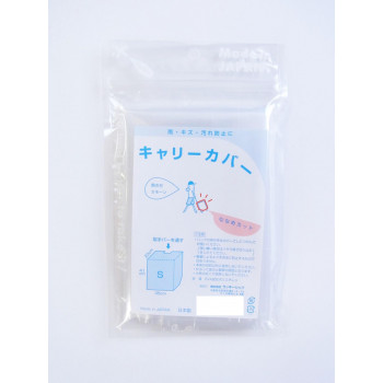 ラッキーシップ キャリーカバー S