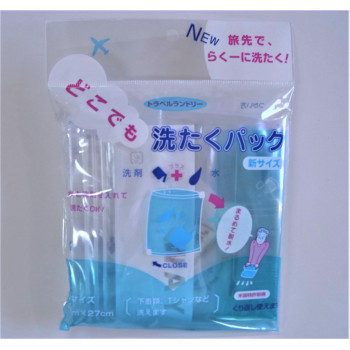 ラッキーシップ どこでも洗たくパック(粉末洗剤2個付き)