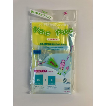 ラッキーシップ VacPac 圧縮袋 XL+L