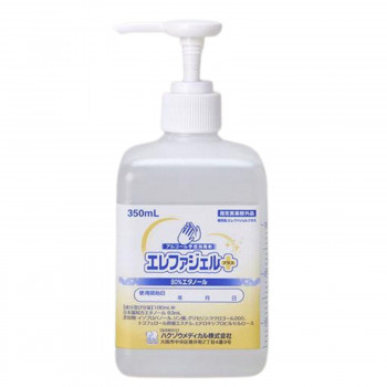 ハクゾウメディカル アルコール手指消毒剤 エレファジェル プラス 350mL 2600203