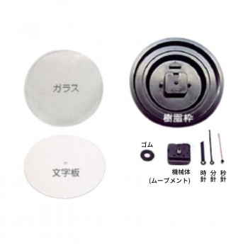 さんてる 日本製 組み立てキット QL201-KIT