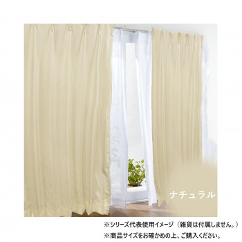 Arie(アーリエ) ラル 4枚組カーテン 100×200 NA 725724004200060