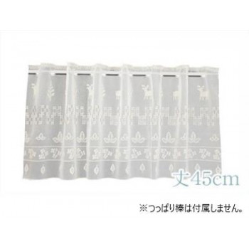 Arie(アーリエ) カフェカーテン スヴェン 100×45 BE 747527100045065