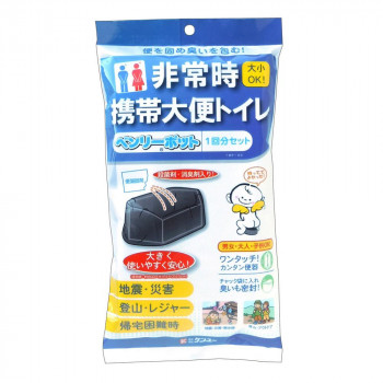 ベンリーポット 1回分セット 1BP-30