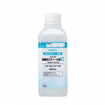 ハクゾウ消毒用エタノール液EI 500ml 2600187