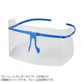 ハクゾウファインガード アイシールドのみ レギュラータイプ 100枚入 3002804