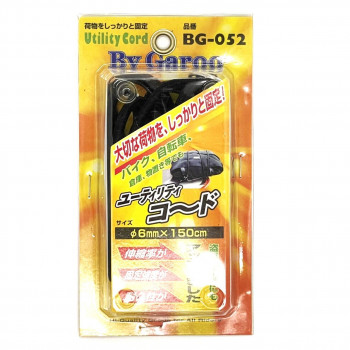 ユニカー工業 ユーティリティ-コード ブラック BG-052
