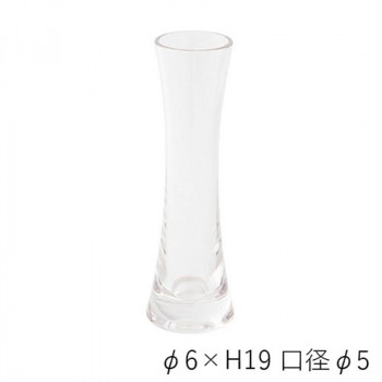 PVスリムベースφ6xH19　2300120