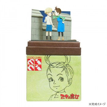 スタジオジブリmini S=NON アーヤとカスタード MP07-126