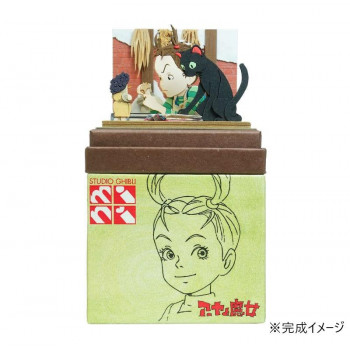 スタジオジブリmini S=NON ベラ・ヤーガに反撃 MP07-128