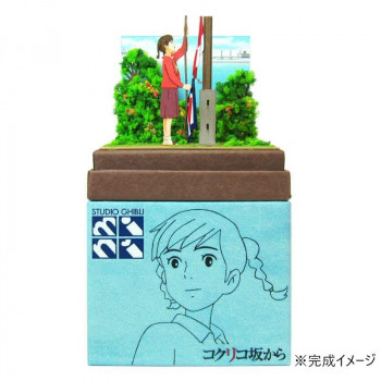スタジオジブリmini S=NON 海の日課 MP07-77