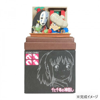 スタジオジブリmini S=NON 銭婆と一緒に編み物 MP07-120