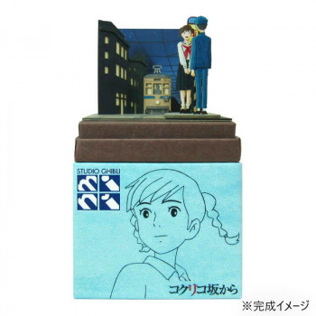 スタジオジブリmini S=NON 停留所のふたり MP07-80