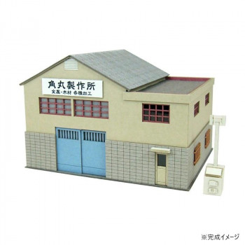 みにちゅあーと 町工場B MP03-102