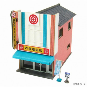 みにちゅあーと 電気屋 MP03-91