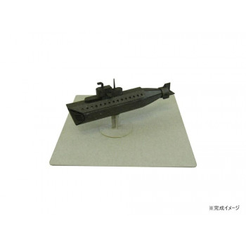 みにちゅあーと・プチ S=MIX 潜水艦 MP01-60