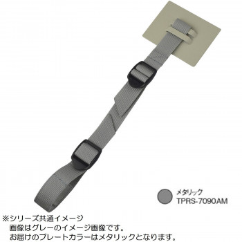ティープレート ラック用 ショートタイプ アジャスター付き メタリック TPRS-7090AM