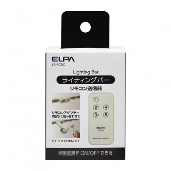 入り切りアダプタリモコン LR-RC5C