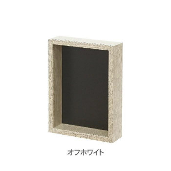 クラフトボックス A4  オフホワイト 400845503