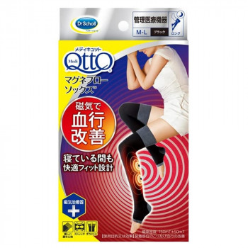 レキッドベンキーザー  管理医療機器 メディキュット マグネフローソックス ブラック M～Lサイズ