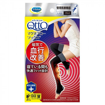 レキッドベンキーザー  管理医療機器 メディキュット マグネフローソックス ブラック L～LLサイズ
