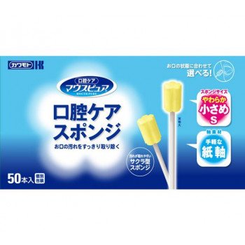 口腔ケアスポンジ 紙軸 S 50P 039-112051-00