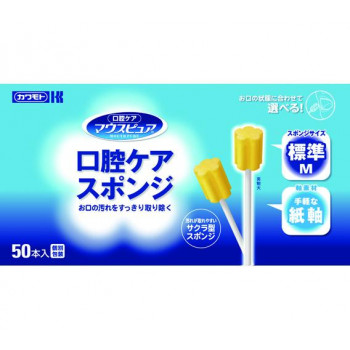 口腔ケアスポンジ 紙軸 M 50P 039-102052-00
